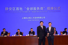 企业出海急需海外招聘，“全球服务商”给你支招