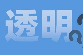 FRIDAY专栏 | 职场：心智透明原则！
