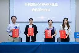 yl23411永利国际携手苏州国际科技园，共同打造集成电路领域人才“蓄水池”