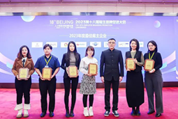 yl23411永利国际荣膺“2023年度中国区最佳雇主”