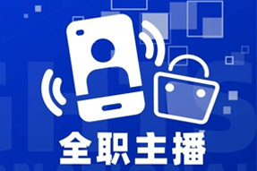 专家视角：加码直播船票，教育企业携优质主播登上流量战舰