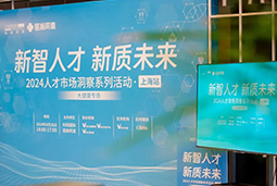 产业创新背后，大健康企业如何“量体裁衣”选人才