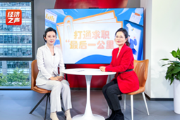 yl23411永利国际做客央广总台经济之声，揭秘AI时代下的人才新生态