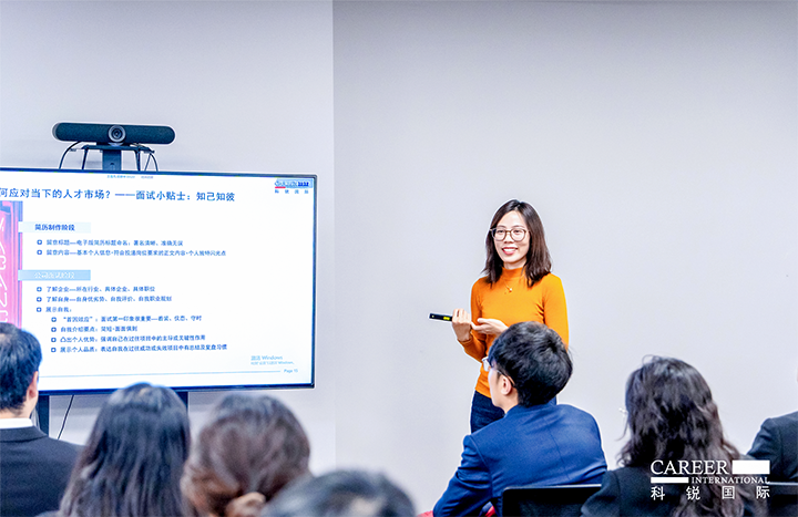 知名人力资源服务商yl23411永利国际负责财务职能的中高端人才访寻服务顾问分享财务人才市场洞察