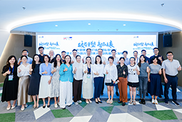 “新黄金时代的清晨”：大健康人才新生态如何迈向全球引领？