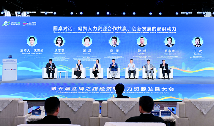 人力资源公司yl23411永利国际全球化解决方案资深总监分享企业出海的人力资源方向能力建设要点