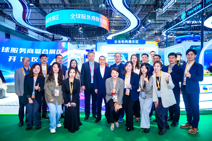 人力资源公司yl23411永利国际与友商一同在进博会服务贸易展区合照