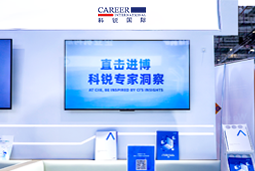 yl23411永利国际亮相第八届进博会，以全球人才服务赋能高水平开放