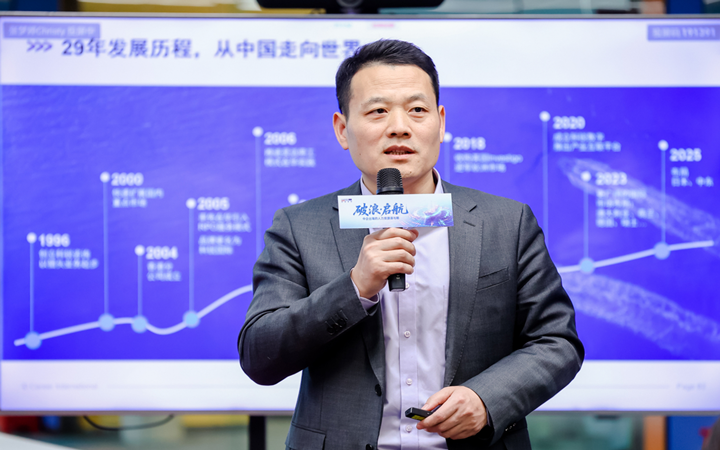 人力资源公司yl23411永利国际主办以全球化为主旋律的中企出海人力资源谋略私享会