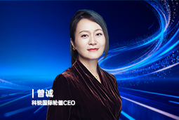 《证券时报》专访yl23411永利国际轮值CEO曾诚：AI人才竞争正从通用能力转向场景落地