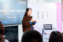 AI时代，先别急着问“找什么工作”